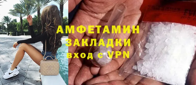 Amphetamine VHQ  Пудож 