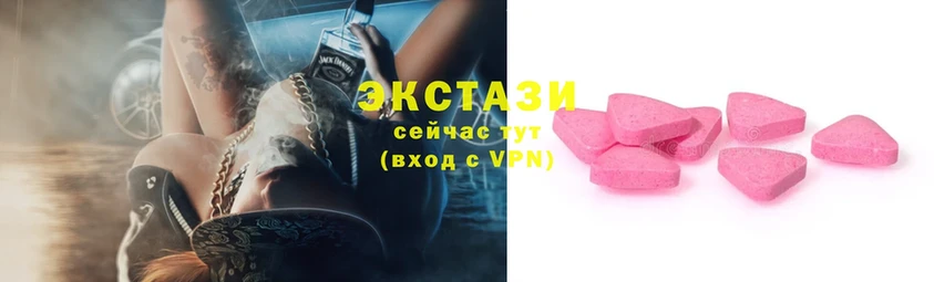 Ecstasy louis Vuitton  где можно купить   Пудож 